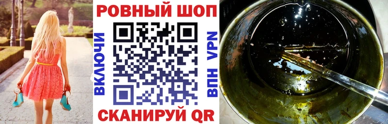 Цена Камешково Галлюциногенные грибы А ПВП Меф kraken рабочий сайт Гашиш Канабис