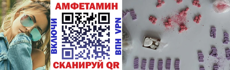 где купить наркотик  Камешково  Amphetamine VHQ 