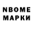 Марки 25I-NBOMe 1,8мг Screengols