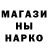 Метадон мёд nata 555000