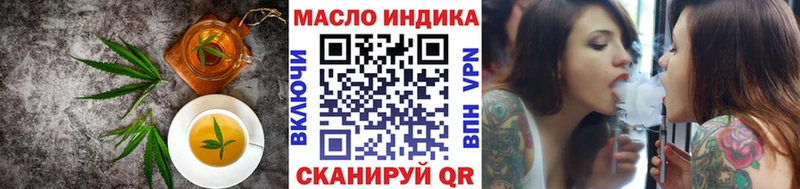Cannafood конопля где можно купить Камешково