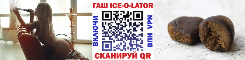 ГАШИШ убойный  гидра как зайти  Камешково 