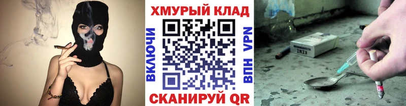 купить наркоту Камешково ГЕРОИН гречка