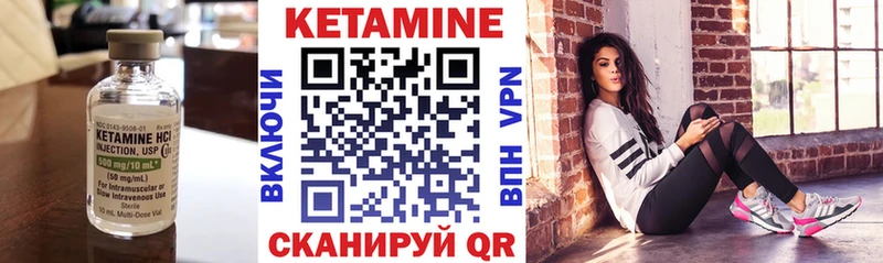 дарнет шоп  Камешково  гидра ССЫЛКА  Кетамин ketamine 