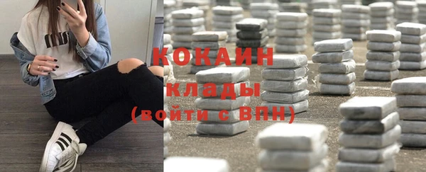 альфа пвп VHQ Армянск