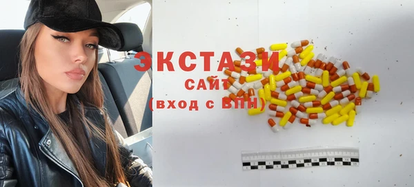 альфа пвп VHQ Армянск
