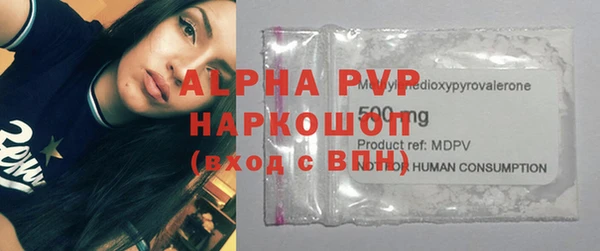 гидропоника Аркадак