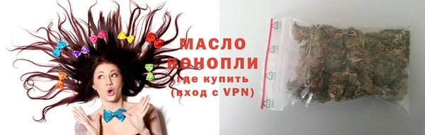 альфа пвп VHQ Армянск