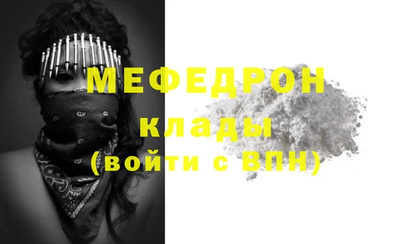 меф Арсеньев