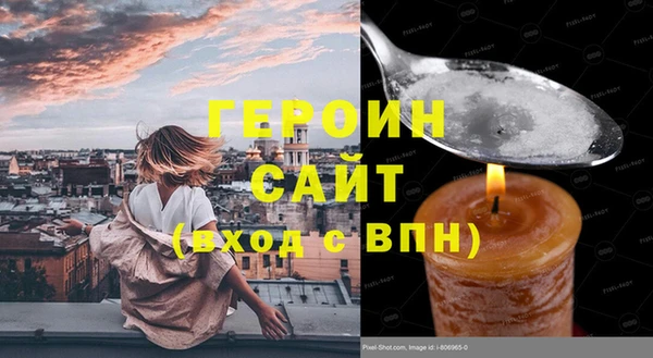 альфа пвп VHQ Армянск