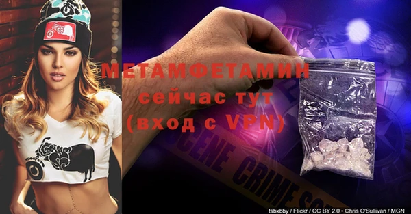 альфа пвп VHQ Армянск