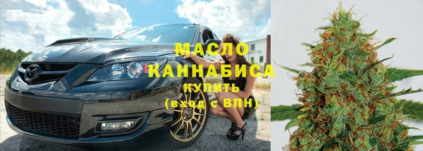 альфа пвп VHQ Армянск