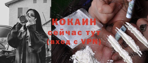 альфа пвп VHQ Армянск
