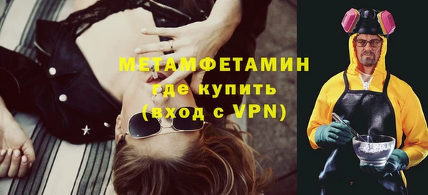 гидропоника Аркадак