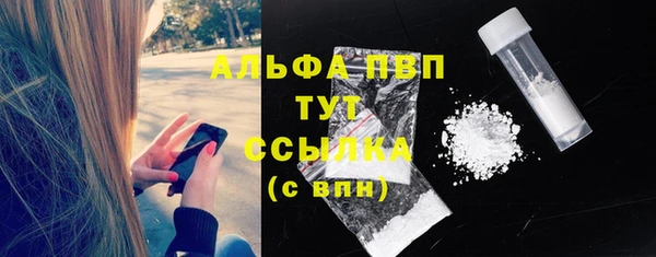 альфа пвп VHQ Армянск