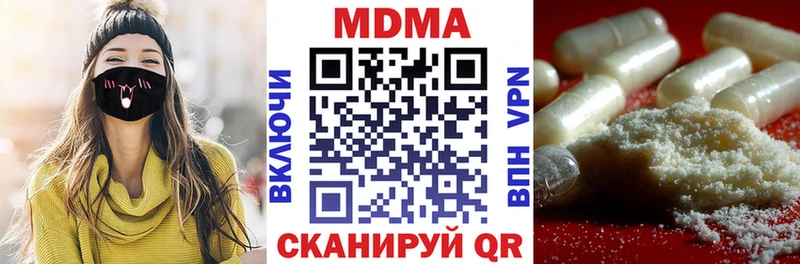 MDMA Molly Камешково
