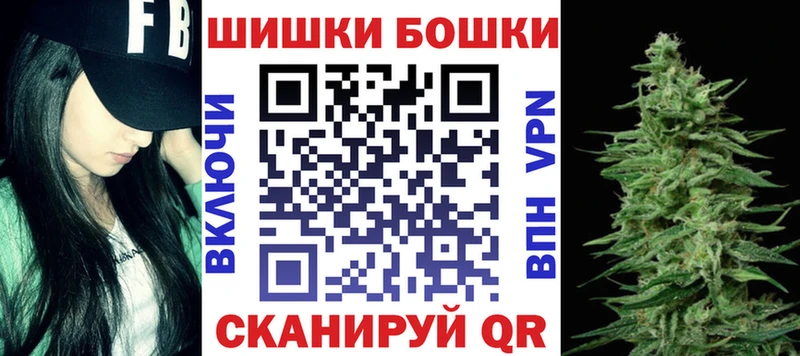 Бошки Шишки THC 21%  Камешково 